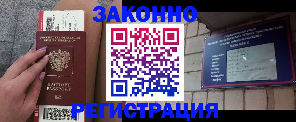 найти адрес прописки в Ленинградской области