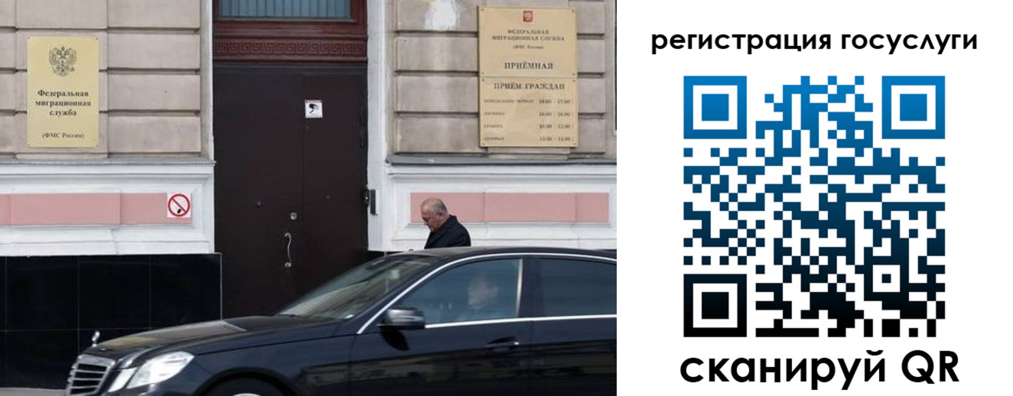 где прописаться в Ленинградской области