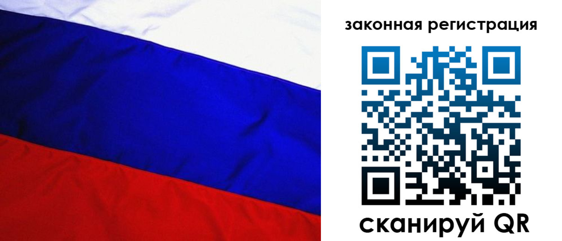 прописка гарантия в Ленинградской области
